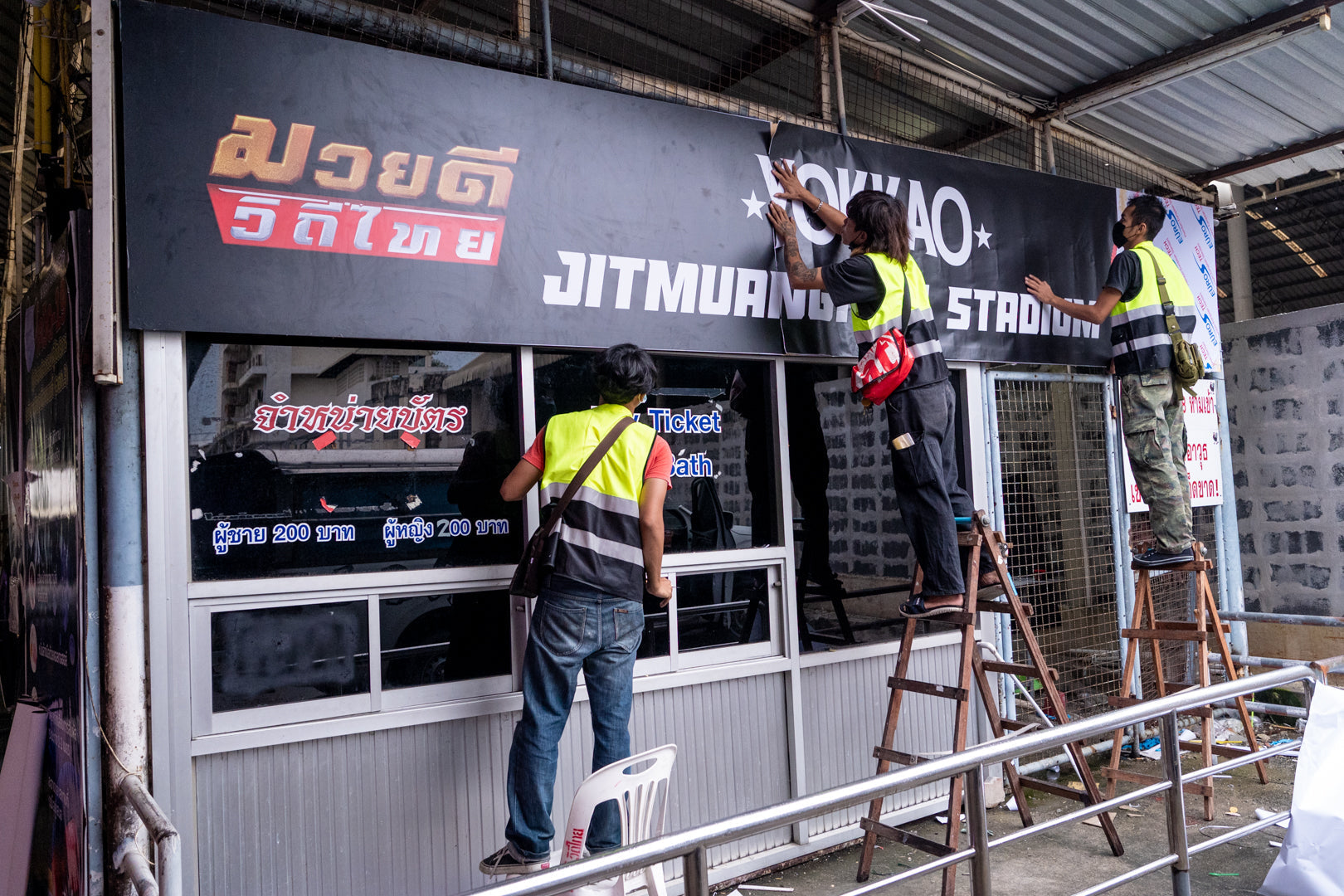 YOKKAO Jitmuangnon Stadium Rises Out of Aor Tor Gor-Yokkao Thailand Store