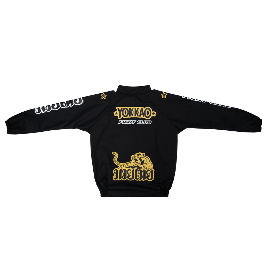 Fight Club Sweat Suit