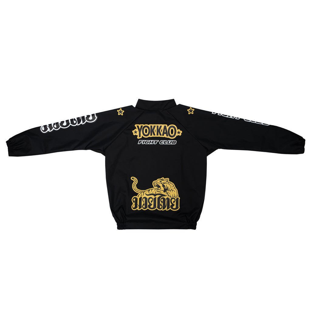 Fight Club Sweat Suit