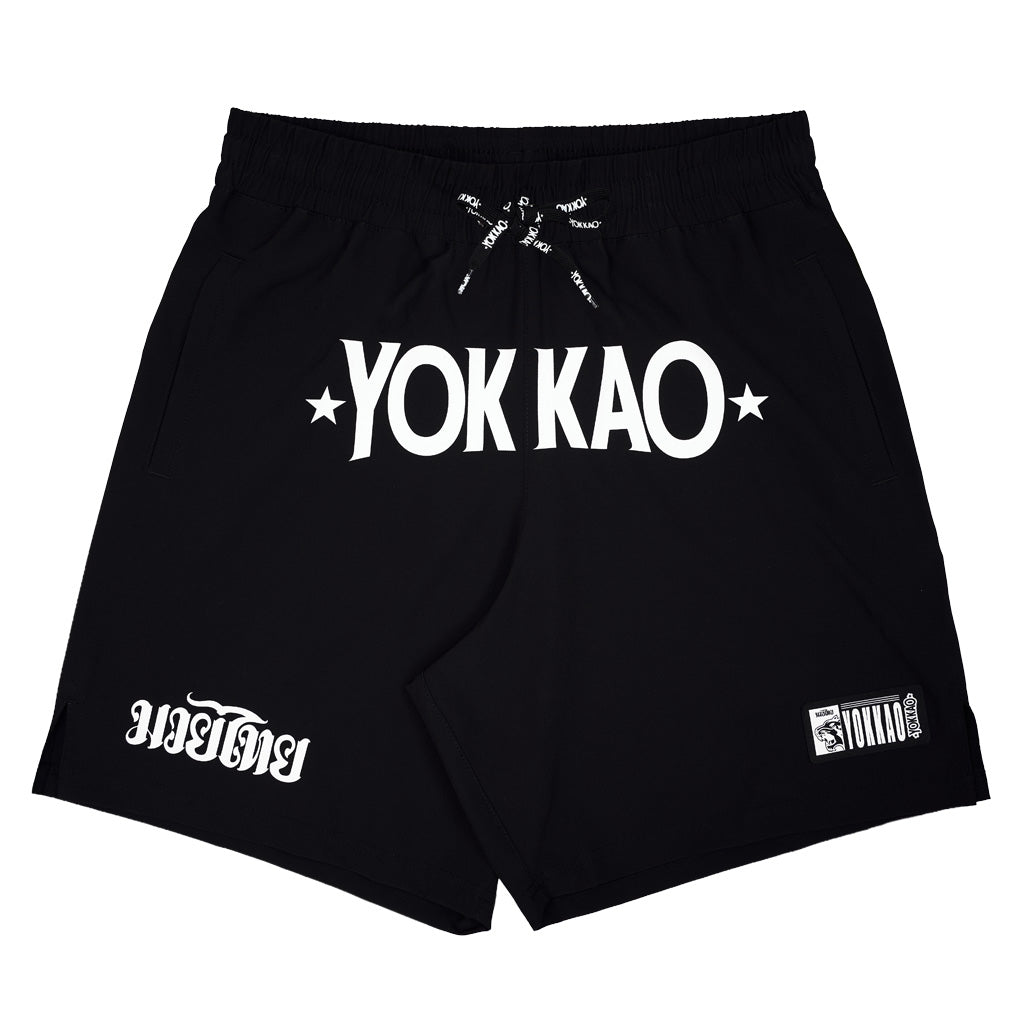Prime Workout Shorts