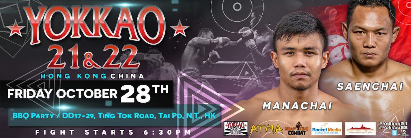 YOKKAO 21-22 Muay Thai Event