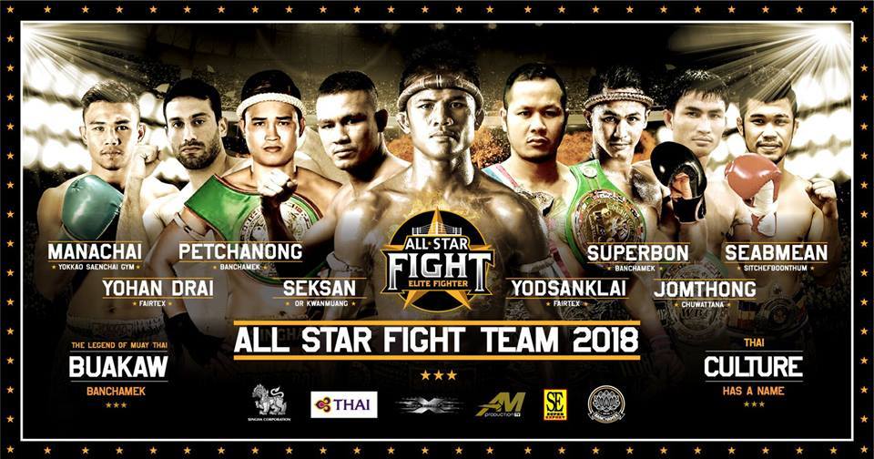 Breaking News: All Star Fight Unveils Dream Team For 2018!-Yokkao Thailand Store